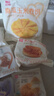 西贝莜面村早餐盲盒2kg-2.5kg 10件 早餐速食 生鲜面点 抽储值卡 源头直发 实拍图