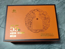 古井贡酒 年份原浆献礼 浓香型白酒 55度 500ml*2瓶*1套 礼盒装 实拍图