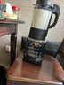 九阳破壁机家用轻音全自动多功能降噪预约豆浆机榨汁辅食机1.75L五谷杂粮3-5人金榜Y915S政府补贴 实拍图