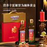 贝蒂斯（BETIS）【保真橄榄油】特级初榨橄榄油500ml*2礼盒 企业福利 实拍图