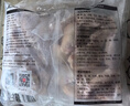 上鲜 鸡翅中 净重4斤 冷冻 出口级 鸡翅膀鸡中翅鸡肉烤鸡翅 清真食品 实拍图