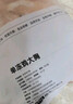 1号会员店 单冻鸡大胸 净重5斤 出口级食材 鸡肉鸡胸肉健身鸡胸肉鸡里脊 实拍图