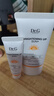 DR.G/drg蒂迩肌防晒霜乳高倍防晒二合一35mlSPF50+高倍防晒 实拍图