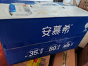 伊利安慕希希腊风味早餐酸奶 原味205g*10盒【轻享装】礼盒装 实拍图