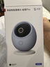 华为智选 800万摄像头监控器360度无死角带夜视全景手机远程语音通话海雀室内家庭用婴儿宝宝看护器雀蛋Pro 实拍图
