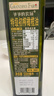 爷爷的农场特级初榨保真橄榄油礼盒500ml*2 进口热炒食用油 赠婴儿辅食食谱  实拍图