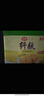 思朗纤麸 木糖醇粗粮消化饼干1020g早餐饼干代餐零食礼盒  代餐饱腹 实拍图