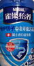 雀巢（Nestle）怡养益护因子中老年奶粉高钙850g富硒成毅推荐成人奶粉送礼送长辈 实拍图
