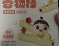 婴享（Genieten）无小麦珍芯谷物棒双层夹心儿童零食含婴儿宝宝食谱草莓红甜菜100g 实拍图