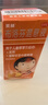 【原研药】美林布洛芬混悬液35ml*2盒儿童退烧药感冒药婴幼儿退热牙痛牙疼头疼小儿发烧发热儿科专科用药 实拍图