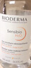 贝德玛（BIODERMA） 【双11】粉水舒妍舒缓洁肤液500ml卸妆水敏感肌可用温和无需水洗 实拍图
