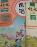 斗半匠活页一课一练四年级上册英语人教版每日一练小学英语同步教材训练课时作业黄冈小状元作业本同步练习册 实拍图