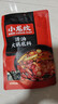 小龙坎 调味品 清油火锅底料 四川重庆老火锅底料339g 麻辣烫冒菜调料 实拍图