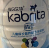 佳贝艾特（Kabrita）睛滢 儿童成长配方羊奶粉4段800克（3岁以上）天然A2蛋白 实拍图