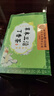 同仁堂（TRT）北京同仁堂草本三清丁香茶三清茶甘草菊花口臭桑叶茶包160g/盒 实拍图