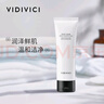 VIDIVICI氨基酸泡沫洗面奶2只装薇迪薇奇韩国女神洁面共240ml 实拍图