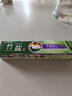 竹盐LG全优护牙膏220g*1支牙龈护理清爽口感减轻牙渍清洁口腔 实拍图