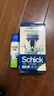 舒适（Schick）【保湿肌】水次元5基础款剃须刀 5层刀片【1刀架1刀头】男士高端防刮伤剃须刀 刮胡刀手动 生日礼物  实拍图