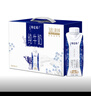 蒙牛特仑苏纯牛奶250ml*10盒 3.8g乳蛋白/100ml 精美送礼盒装 实拍图
