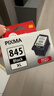 佳能（Canon）CL-846XL 大容量彩色墨盒(适用MG3080/MG2580S/MG2400/TS3480/TS3380/TR4580) 实拍图