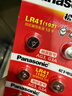 松下（Panasonic）LR41碱性纽扣电池10粒192/AG3/L736/392适用电子手表体温计计算器 实拍图
