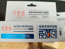 花恩诗水杨酸祛痘膏祛痘淡化痘印痘坑消闭口粉刺青春痘男女学生专用 1支【3H消红肿】体验装 实拍图