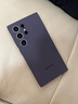 三星Samsung Galaxy S24 Ultra AI手机 第三代骁龙8 游戏手机 2亿像素 拍照手机 12GB+512GB 钛暮紫 实拍图