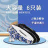Kawasaki川崎羽毛球拍包双肩背包网球拍包6支装独立鞋袋大容量8682D黑蓝色 实拍图
