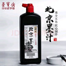【全网低价】一得阁 北京墨汁 书法国画专用作品墨液 初学者学生文房四宝高档创作 北京墨汁500g 实拍图