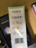 云南白药新品光钻白牙膏礼盒去黄去渍抗敏美白清新修护4支共420g 实拍图