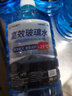 朗力 4大桶汽车玻璃水冬季零下防冻去油膜去虫胶车用镀晶雨刮水清洁剂 -25度以上使用 【防冻型4瓶】 实拍图