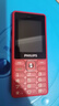 飞利浦（PHILIPS）E536 老年人手机4G全网通超长待机大声音大屏大字体儿童中小学生老人专用按键功能机备用机 绚丽红 实拍图