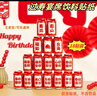 寿礼老人生日祝寿可乐饮料贴纸中式寿宴气球摆件场景布置装饰背景 寿比南山贴纸【18贴装】 实拍图