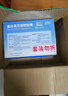 【原研进口】泽普思 氟比洛芬凝胶贴膏40mg*6贴 5盒装 消炎镇痛 骨关节炎肩周炎肌肉肿痛 泰德制药 实拍图