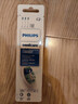 飞利浦（PHILIPS）电动牙刷头 7倍去除牙菌斑洁净型3支装HX9023 适配钻石3系HX6/ HX3/ HX51系列 实拍图