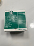 星巴克（Starbucks）胶囊咖啡意式浓缩5.5g*12颗 重烘美式黑咖啡 适用多趣酷思咖啡机 实拍图