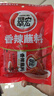 翠宏 火锅蘸料 烧烤火锅烤肉调料 干碟辣椒面 香辣蘸料10g*10袋 实拍图