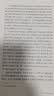 东晋门阀政治 中国古代官阶制度引论 唐代科举制度研究 门阀时代:魏晋南北朝的政治与制度 豆瓣高分  田余庆教授扛鼎之作 中国东晋时代政治制度研究 东晋历史研究典范之作 东晋门阀政治 实拍图