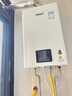 林内（Rinnai）【小蛮腰】16升燃气热水器天然气【国家补贴15%】智慧恒温升级CPU低水压启动16GD31（JSQ31-GD31） 实拍图