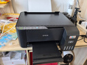 爱普生（EPSON）墨仓式 L3255彩色打印机 微信打印/无线连接  家用打印优选（打印、复印、扫描、AI学习打印机） 实拍图