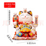 侑家良品 12寸招财猫 客厅收银台招财摆件乔迁开业礼物自动摇手大号发财猫 实拍图