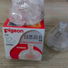 贝亲（Pigeon）自然离乳吸嘴组 含重力球吸管 原装配件12月+ BA155 实拍图