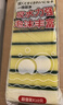巨奇洗碗海绵百洁布10CM*7CM*10片装厨房洗碗布刷碗海绵擦去油污神器 实拍图