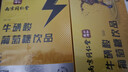 丽天承南京同仁堂牛磺酸葡萄糖补水口服液成人儿童抗高原反运动健身旅游 实拍图