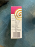 [宝尼] 小儿咳嗽糖浆15ml/盒*3盒 实拍图