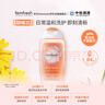 芳芯（femfresh）【粉爱芯】亲密生活250mL  女性私密处护理清洁洗液 实拍图