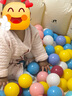 BG-BABYGO海洋球婴儿玩具波波球可啃咬儿童室内游戏彩色球升级7cm尺寸100个 实拍图