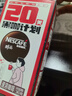 雀巢（Nestle）【代言人丁禹兮同款】醇品速溶美式黑咖啡0糖0脂*20包*1.8g 实拍图