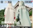 Kocotreekk树儿童雨衣带书包位防水透气宝宝加厚雨衣男女孩上学时尚雨披 实拍图