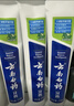 云南白药【采销推荐】经典薄荷护龈牙膏囤货装清新口气改善牙龈问题210g*3 实拍图